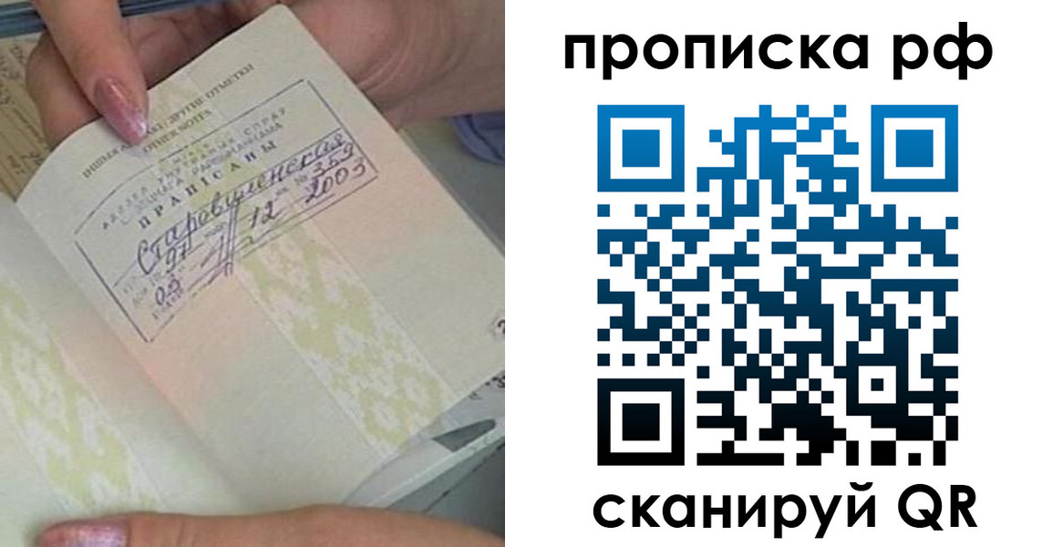 форма 3 в Омске