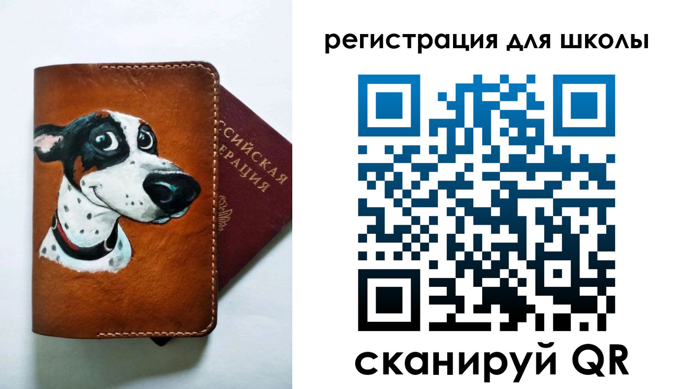 купить прописку в Омске