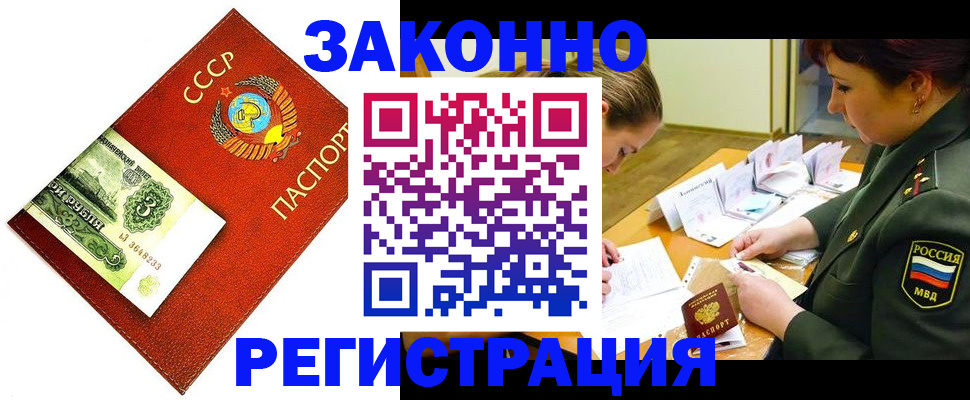 регистрация для школы в Омске